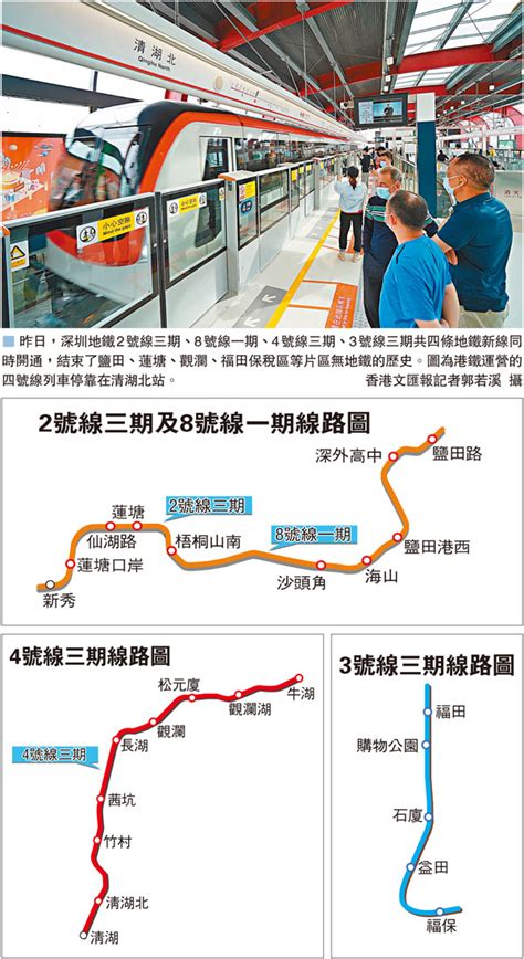 深圳地鐵線路圖 蓮塘口岸|深圳蓮塘口岸懶人包2024｜開放時間、過關流程、來回交通及蓮 